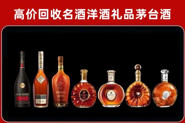 荆门回收拉菲红酒