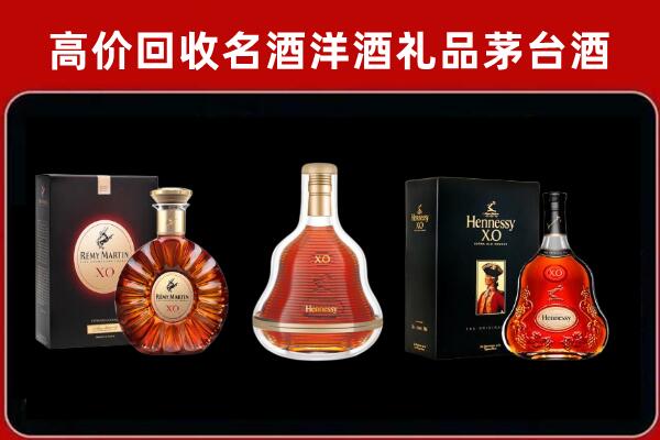 荆门回收人头马洋酒